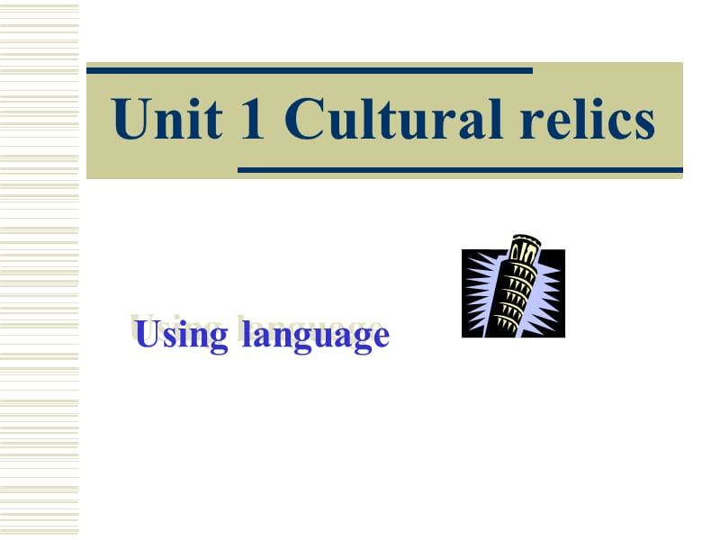 Unit 1《Cultural relics》：课件三（18张PPT）（人教版必修2）_第1页