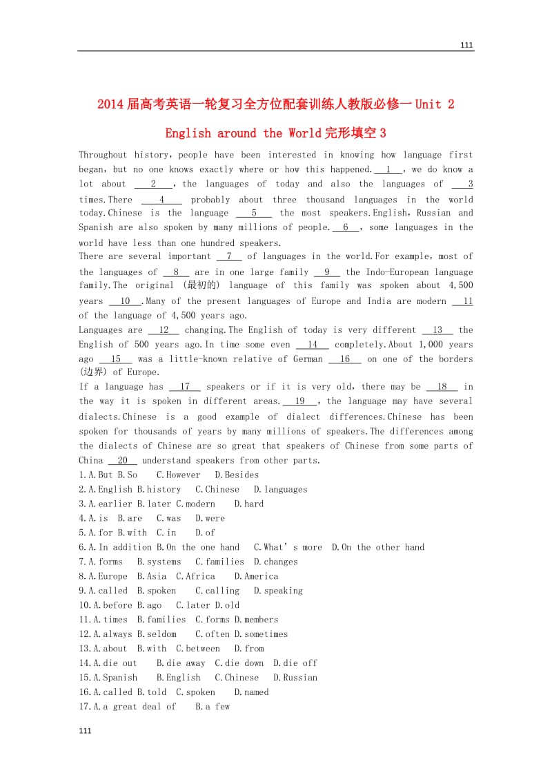 2014届高考英语一轮复习 Unit2《English around the World》完形填空全方位训练3 新人教版必修1_第1页