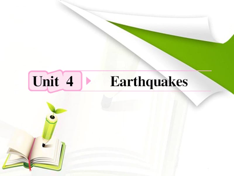 2012高考英语人教版必修1Unit4《Earthquakes》知识与要点_第1页
