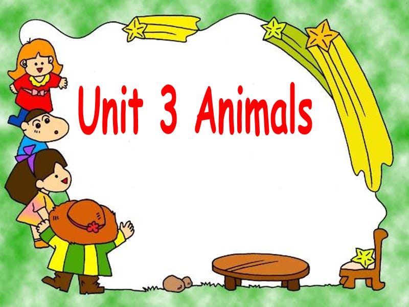 三年级上册英语课件-Unit 3 Animal第1课时 广东开心英语 (共12张PPT)_第1页