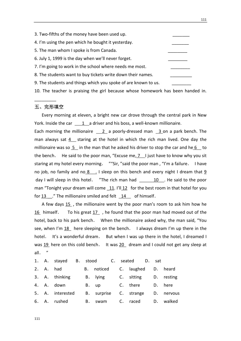 浙江省义乌三中高一英语《Unit 4 Earthquakes》（人教版必修1）学案_第3页