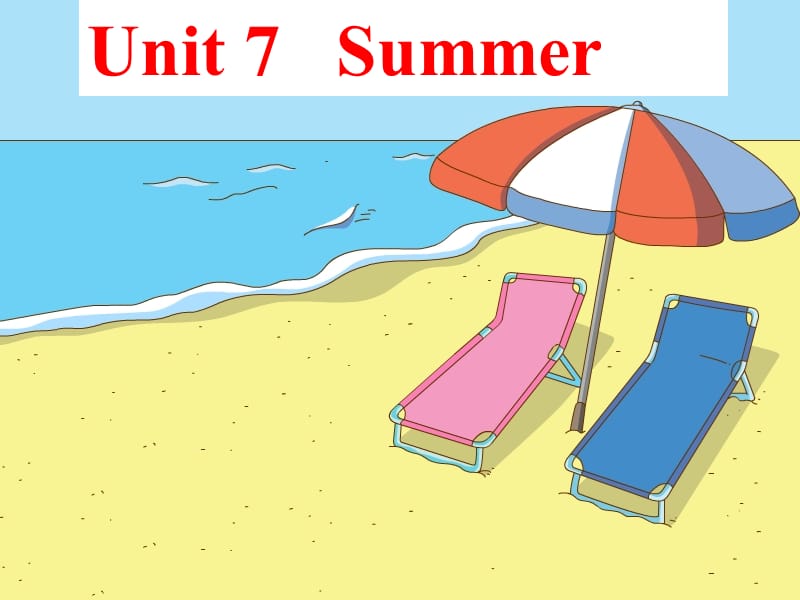 二年级下册英语课件- Unit 7 Summer Fun time 第二课时 译林版（一、二年级） (共23张PPT)_第1页
