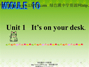 英語三年級下外研版(三起)《Module 8 Unit 1 It’s on your desk》課件2