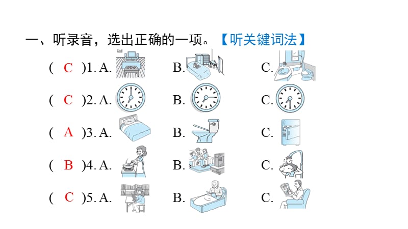 六年级上册英语习题课件-Unit 1 Again,Please! 冀教版(共19张PPT)_第2页