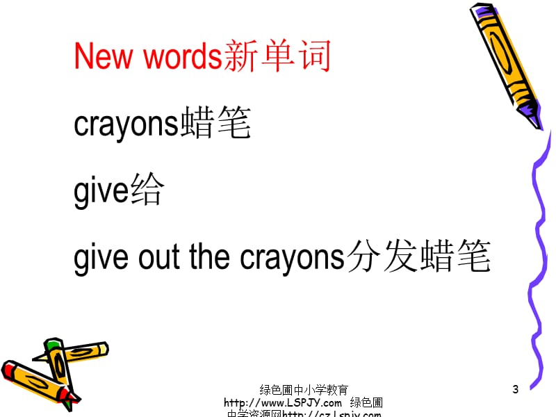 M5Unit1there are only nineteen crayons_第3页
