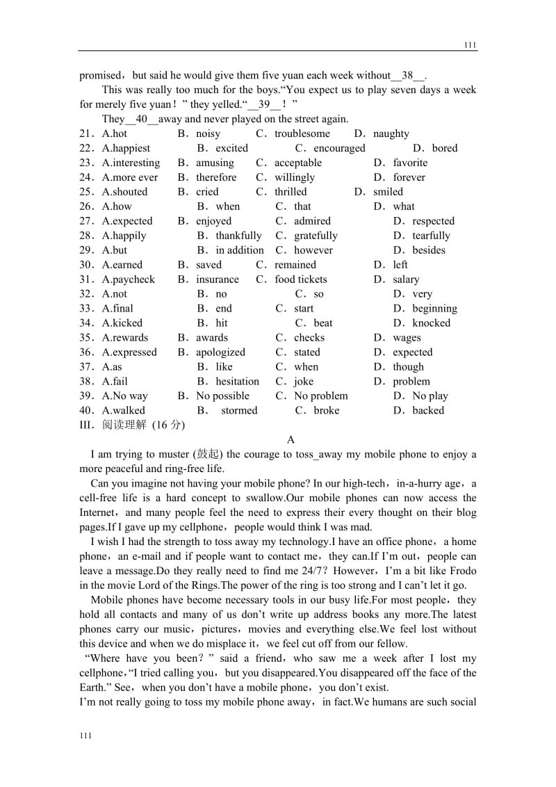 吉林省延边二中10-11学年高一下学期基础训练英语试题（9）人教版必修3（无答案）_第3页