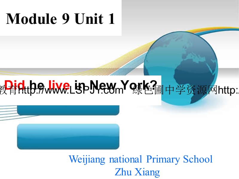 外研版三起四下公开课 Module 9 Unit 1 Did he live in New York课件_第1页