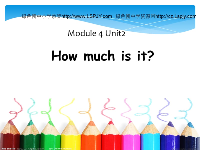 外研三起四上Module 4 Unit 2How much is it (1)课件_第1页