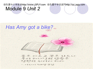 英語三年級下外研版(三起)《Module9 Unit 2 Has Amy got a bike》課件