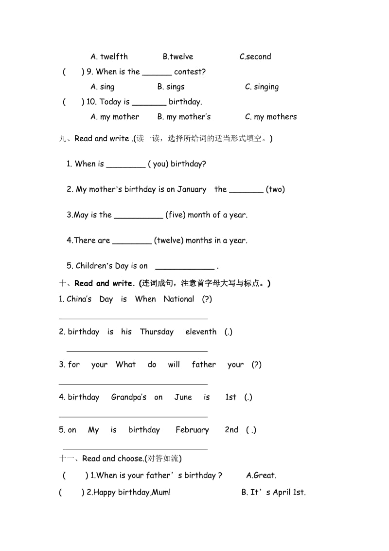 PEP英语五年级下册1 Unit 4单元检测_第3页