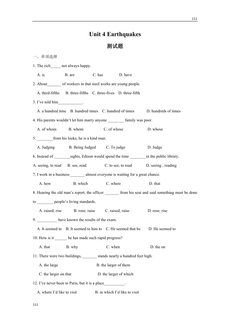 Unit 4 《Earth quakes》同步练习3（人教版必修1）_第1页