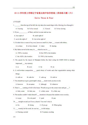 遼寧省重點(diǎn)高中協(xié)作校10-11學(xué)年英語度上學(xué)期 Units3-4《Making the news》練習(xí)題（六）高二人教版必修5