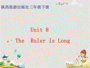 三年級(jí)下冊(cè)英語課件-《Unit 8 The Ruler Is Long》 陜旅版 (共15張PPT)