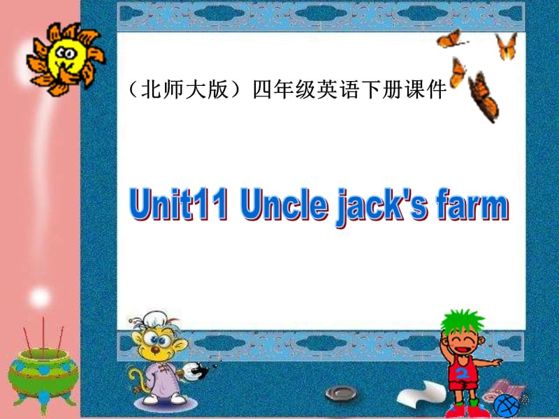 四年级下册英语课件-unit 11 Uncle Jack’s farm (2) 北师大版(共10张PPT)_第1页