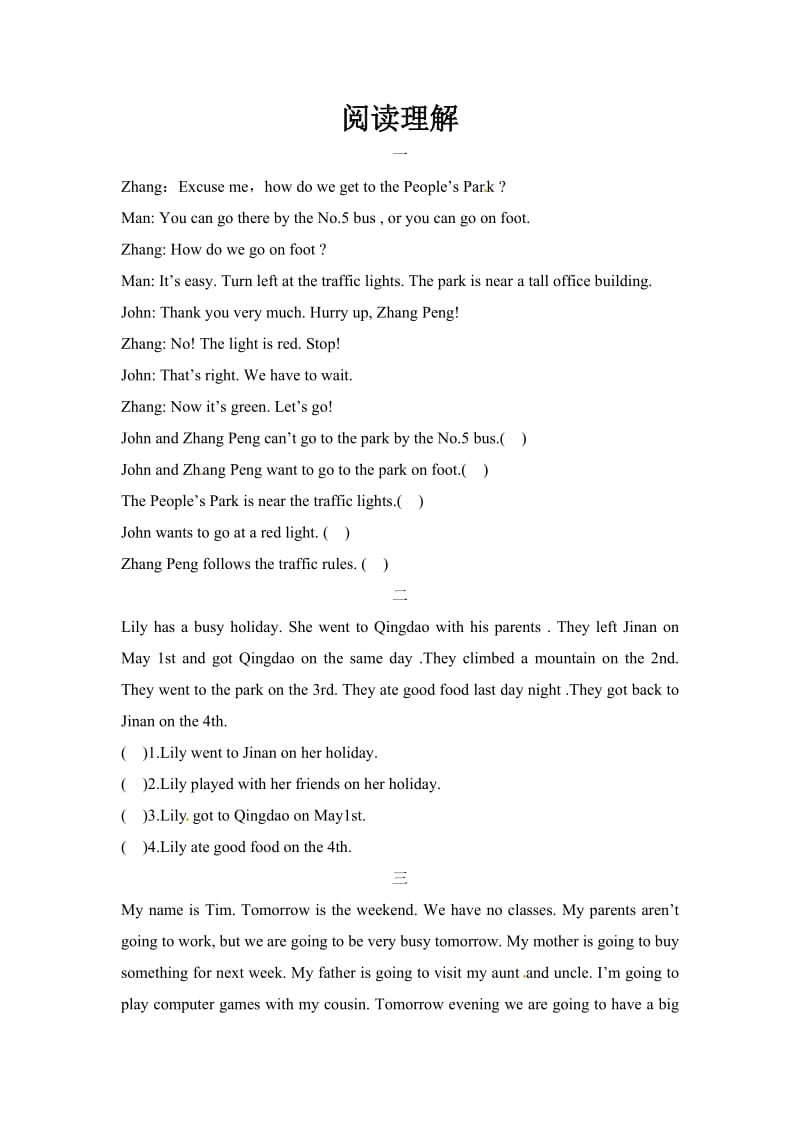 六年级下册pep英语小升初英语专项训练-阅读理解1_第1页