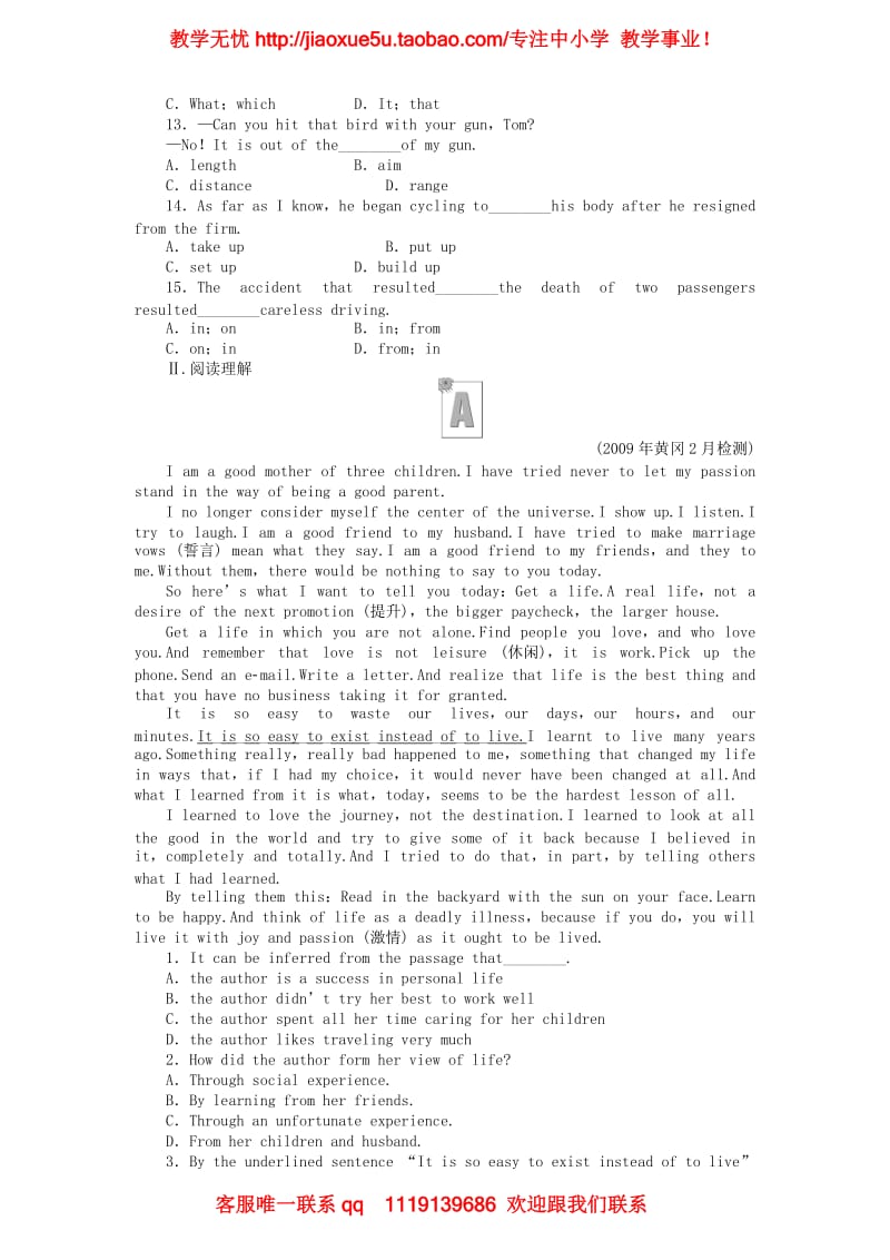 （福建专用）高三英语课时作业 新人教版选修6-4《Unit 4 Global warming》_第2页