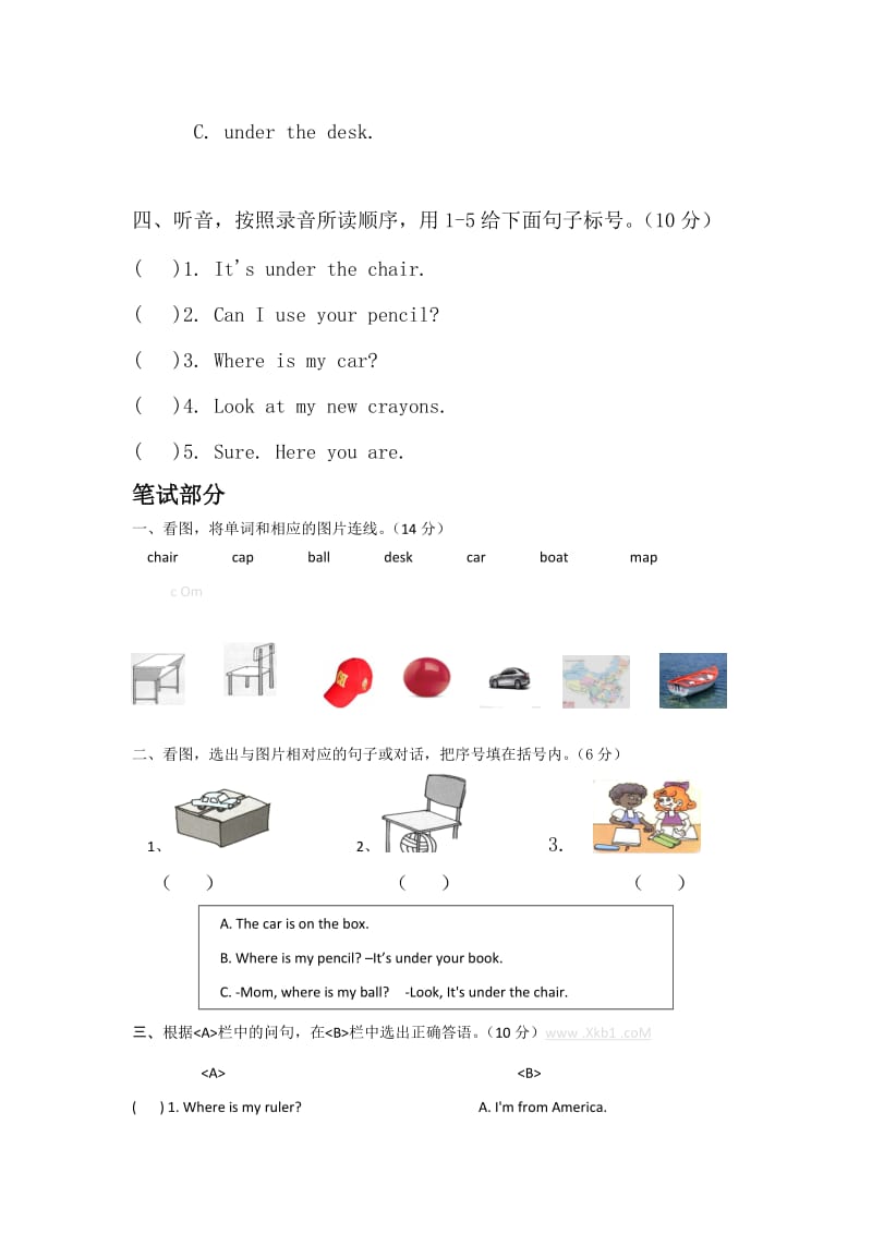 PEP英语三年级下册5 Unit 4单元检测_第2页