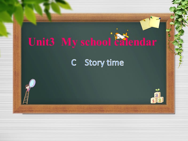 五年级下册英语课件－Unit3 My school calendar PartC ｜人教（PEP）（2014秋）(共43张PPT)_第1页