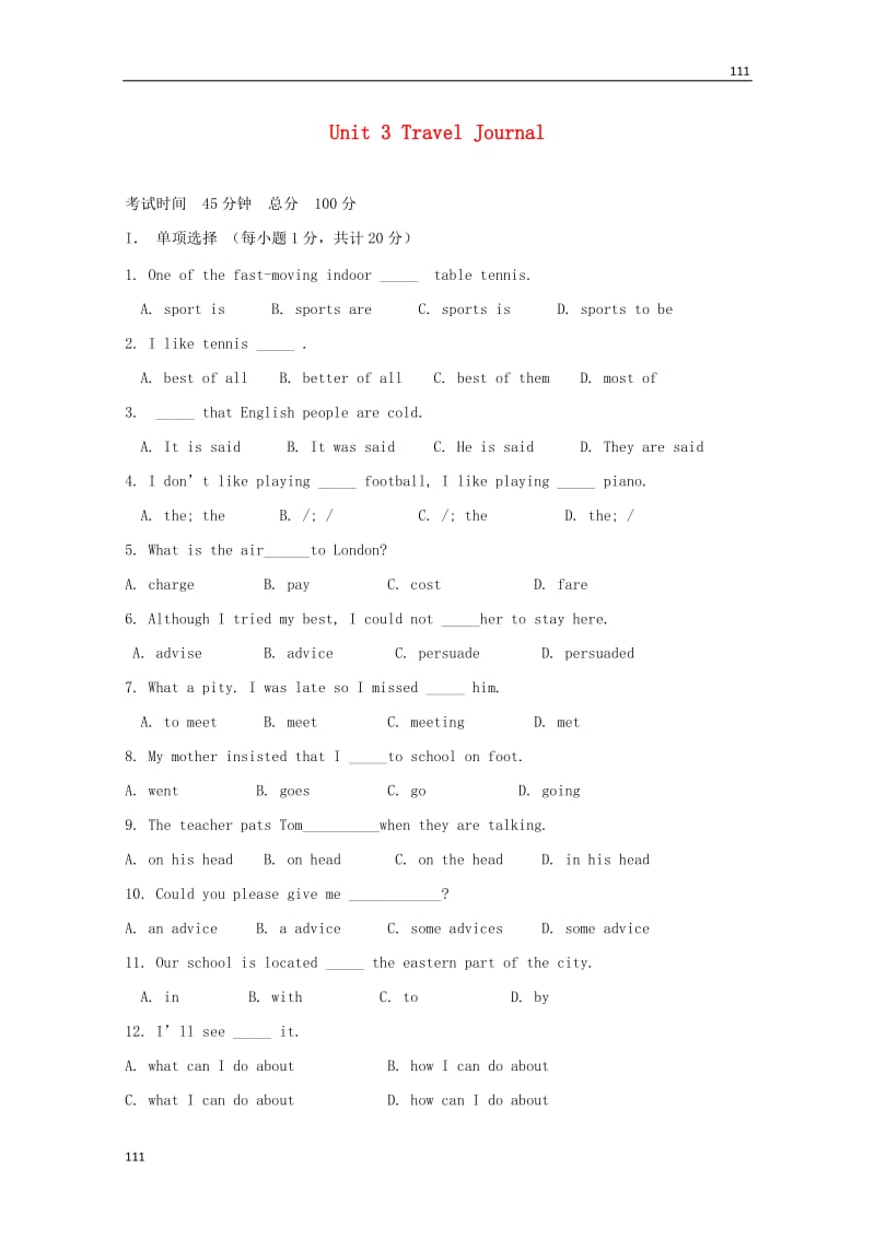 高中英语 Unit3《Travel Journal》同步测试 新人教版必修1_第1页