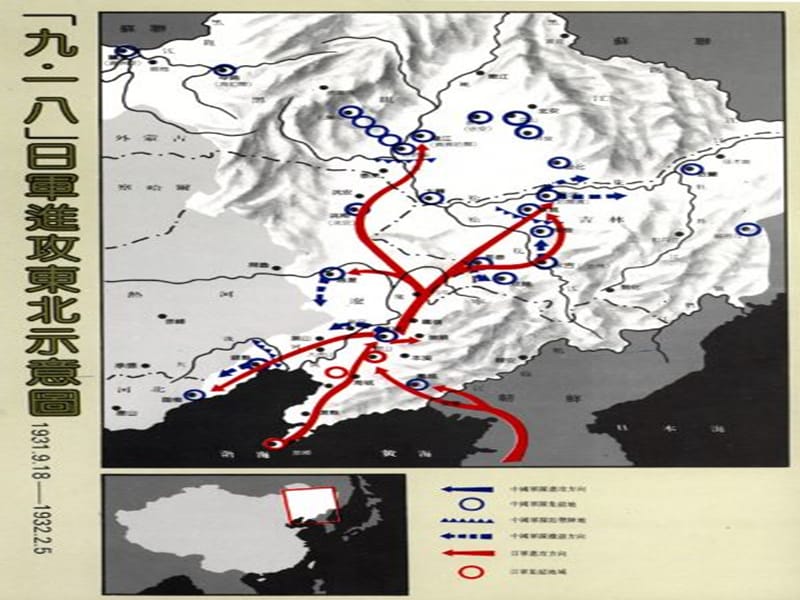 语文 土地的誓言 4PPT课件_第2页