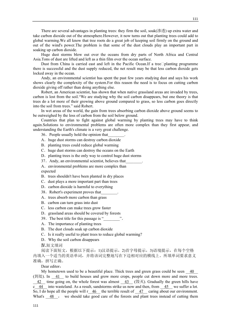 2013届高考英语一轮复习课时作业29：Unit 4《Global warming》（新人教版选修6福建专用）_第3页