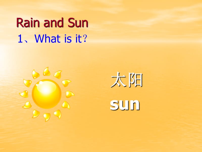 四年级下册英语课件 -Unit 2 Lesson 10 Rain and Sun 冀教版 (共12张PPT)_第2页