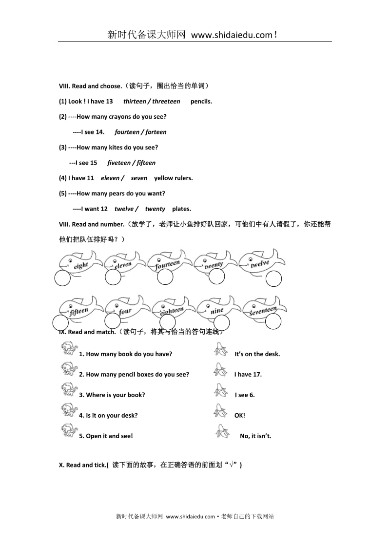 英语备课大师：pep三年级英语下册Unit 6单元检测(含听力材料)试卷word下载_第3页