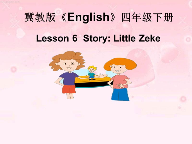 四年级下册英语课件 Unit 1 Lesson 6 Little Zeke冀教版 (共23张PPT)_第1页