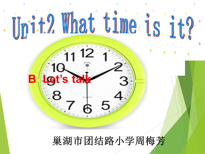 四年级下册英语课件-Unit2 What time is it Part B ｜ 人教（PEP)(2014秋）(共26张PPT)_第1页