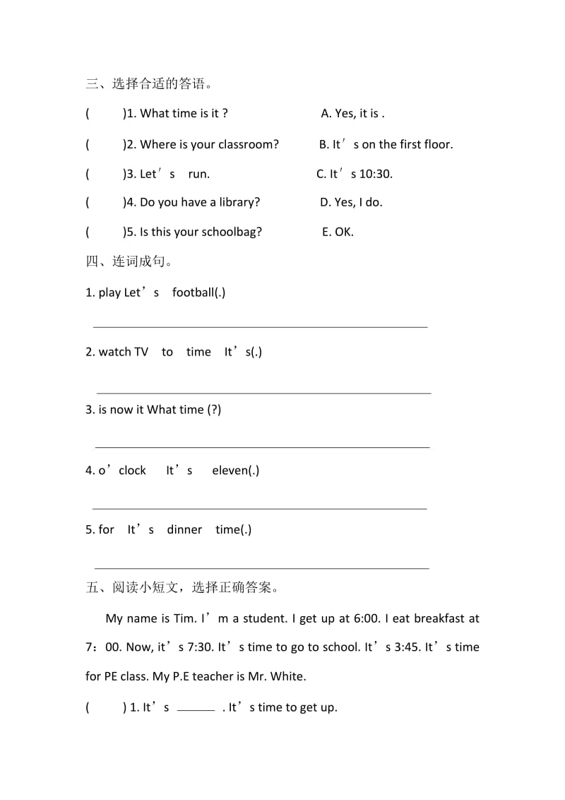 PEP英语四年级下册Unit 2同步习题（1）_第2页