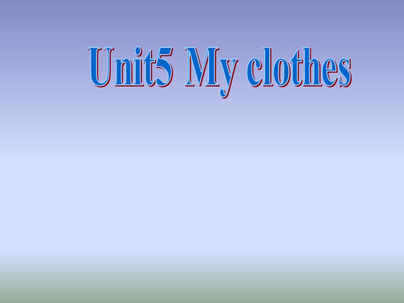 四年级下册英语课件－Unit 5 My clothes part B ｜人教（PEP）（2014秋） (共47张PPT)_第1页