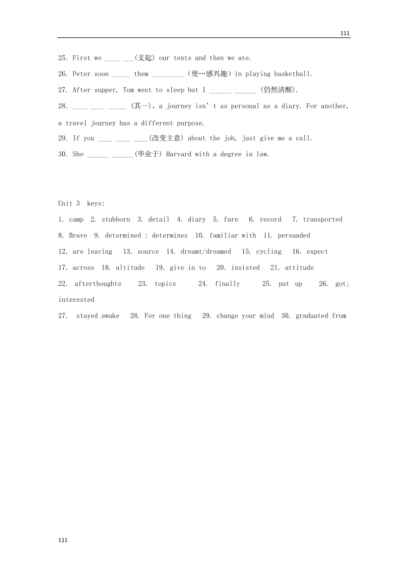 高中英语 Unit3《Travel journal》词汇同步测试 新人教版必修1_第2页