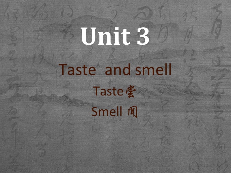 牛津上海版一下《Unit 3 Taste and smell》ppt课件2_第1页