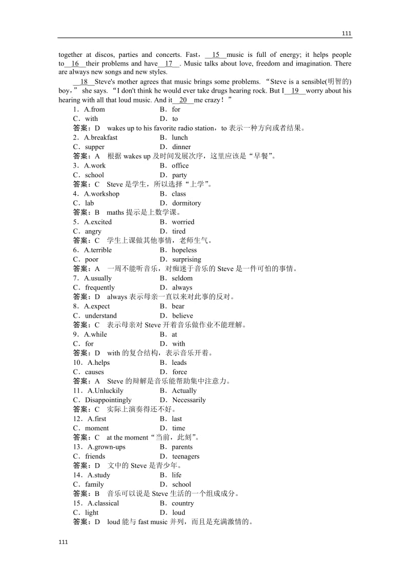 高一英语人教版必修2同步检测《Unit 5Music》（Word有详解答案）第四课时Using Language_第3页