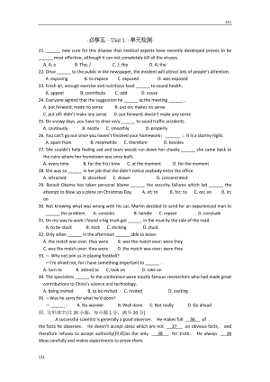 浙江省安吉縣振民中學(xué)高二英語(yǔ)（人教版必修五）《Unit 1 Great scientists》 單元檢測(cè)