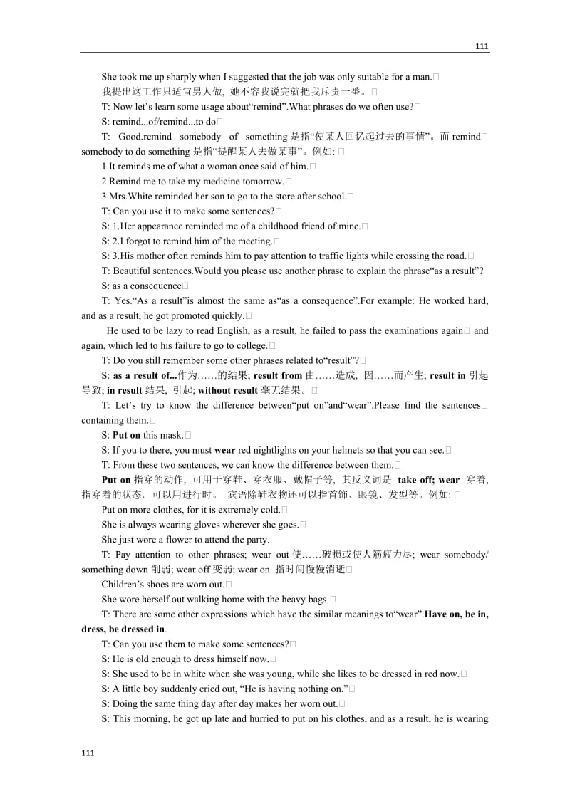 高中英语Unit 3《Life in the future》Period 6 Language FocusingThe General Idea of This Period 优秀教案（人教版必修5）_第3页