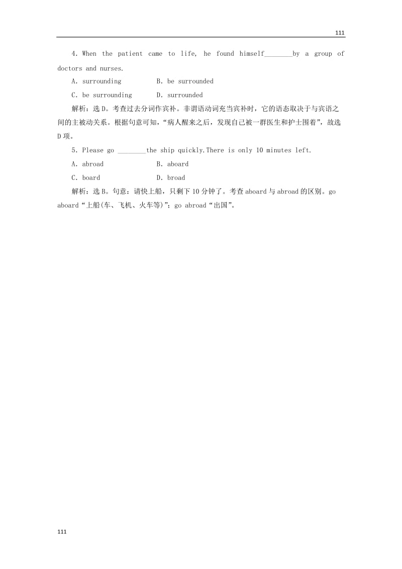 高中英语 Unit 5 Section Ⅱ 语言点一《应用落实 新人教版必修3_第2页