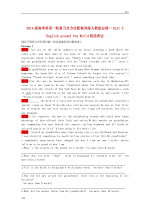 2014屆高考英語一輪復(fù)習(xí) Unit2《English around the World》閱讀表達(dá)全方位訓(xùn)練 新人教版必修1