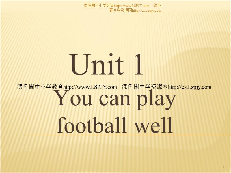 M6 Unit 1 You can play football well_第1页