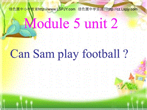 外研三起四上M5 U2 Can Sam play football上課課件