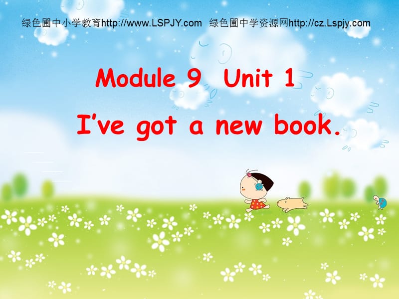 英语三年级下外研版(三起)《Moudle9Unit 1 I’ve got a new book》课件1_第1页