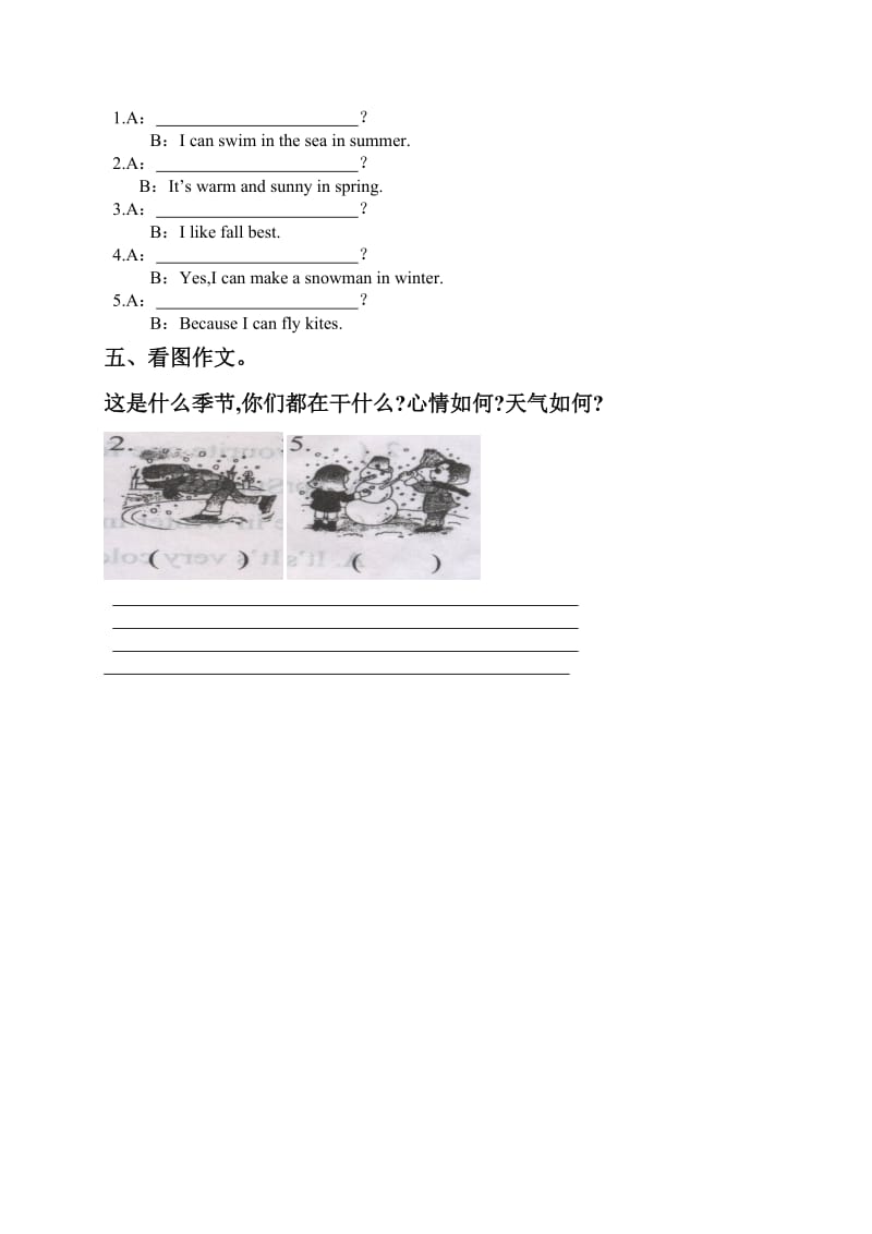 PEP英语五年级下册Unit 2 练习题_第2页