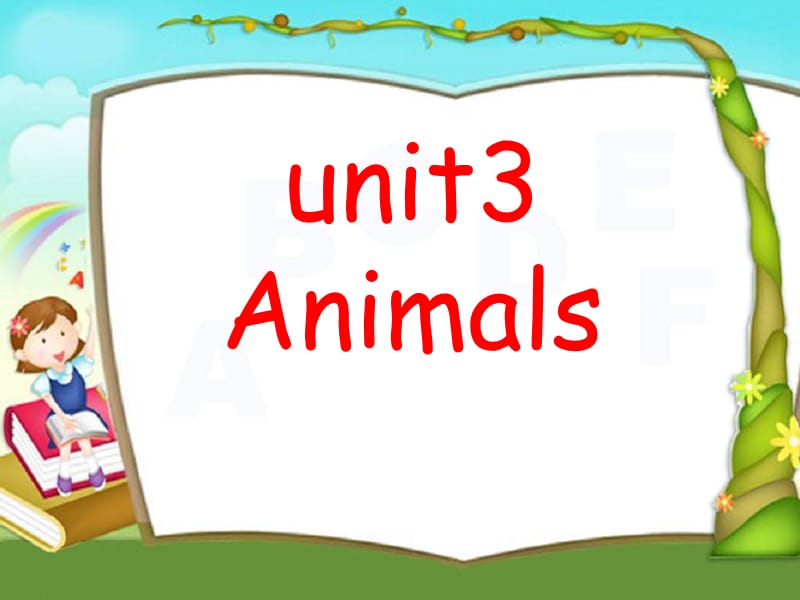 三年级上册英语课件-Unit 3 Animal第3课时 广东开心英语 (共26张PPT)_第1页