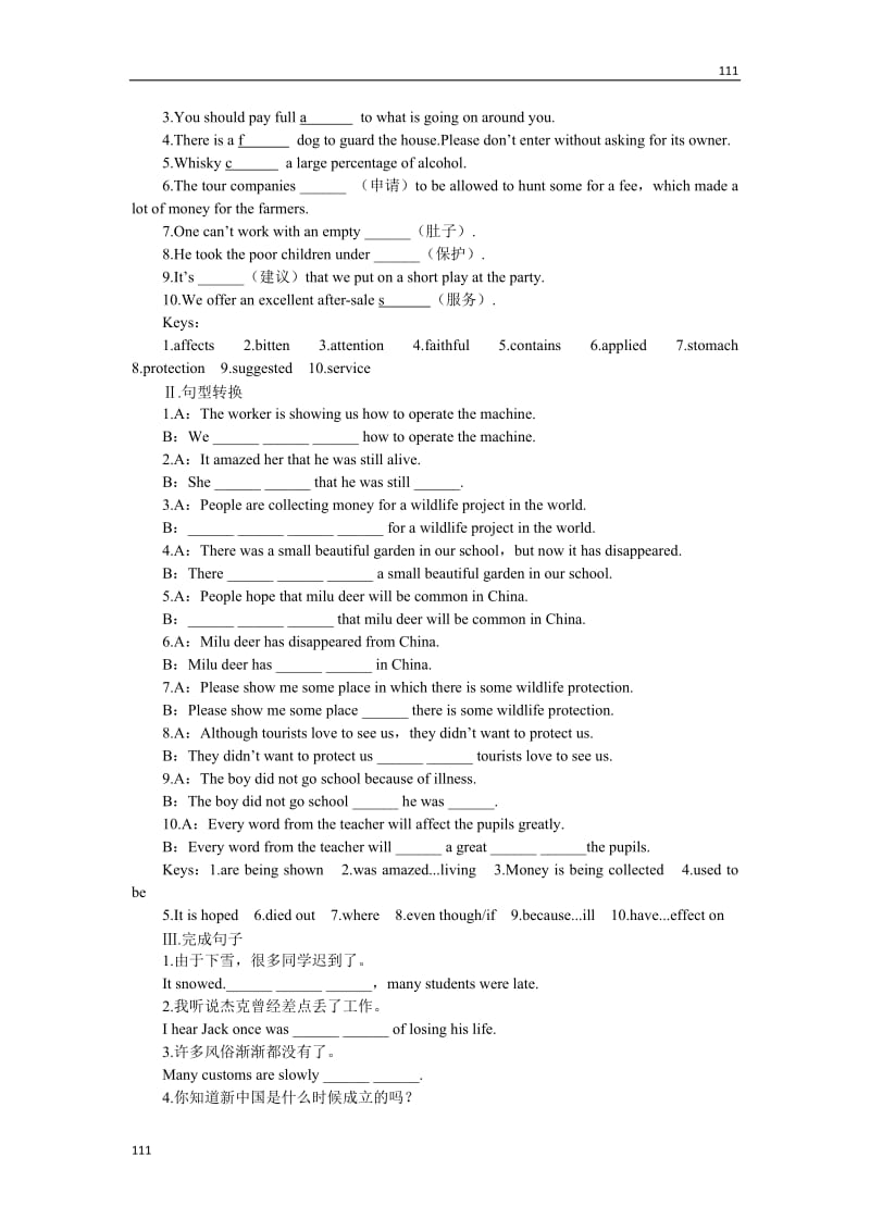 Unit 4《Wildlife protection》Period6 Assessment教案16（人教版必修2）_第2页