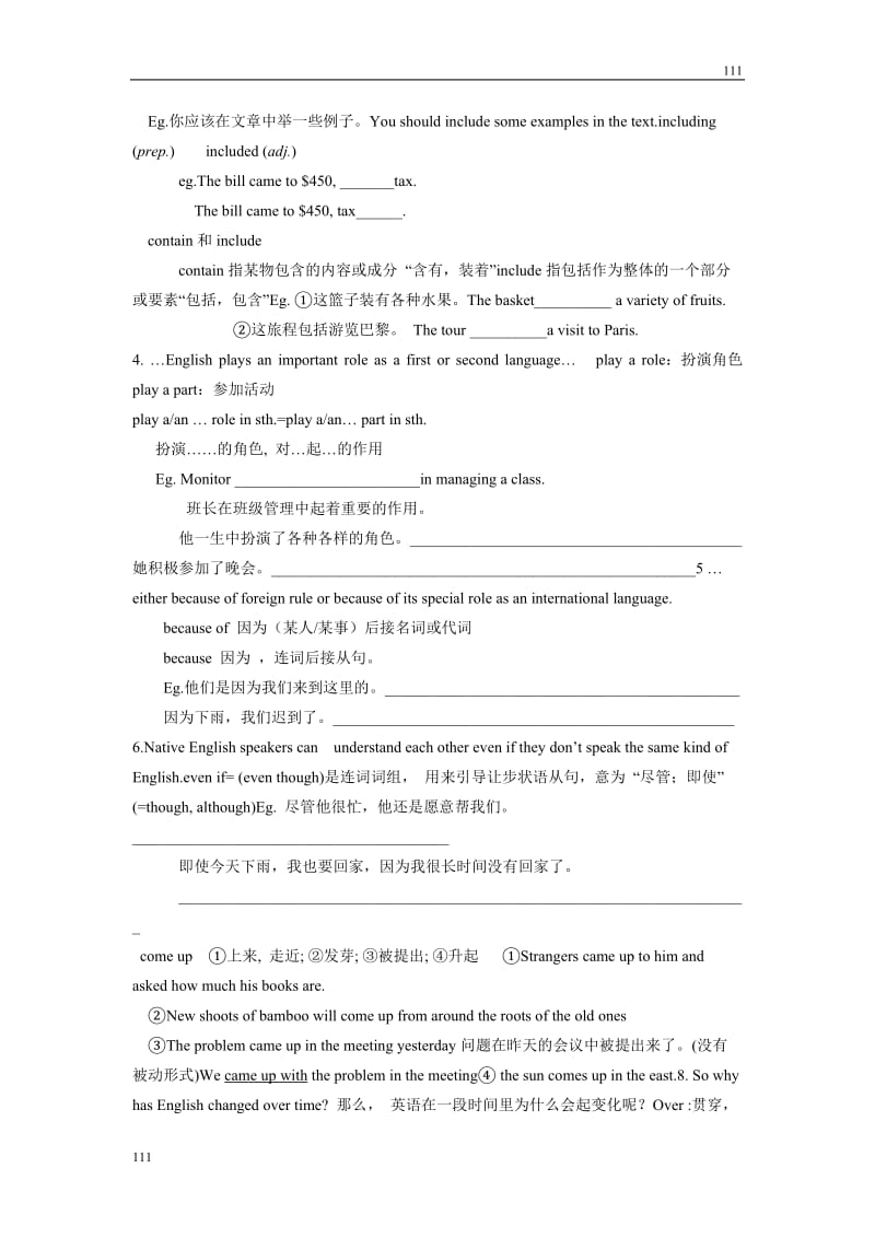 unit2《English around the world》学案39（新人教版必修1）_第3页