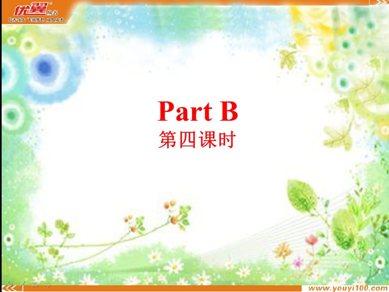 PEP英语六年级下册B Let's check & C Story time (2)PPT课件_第2页
