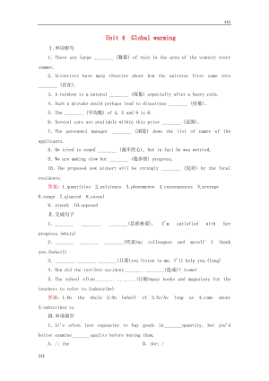 2014屆高考英語一輪 Unit4 《Global warming》課后強化作業(yè) 新人教版選修6