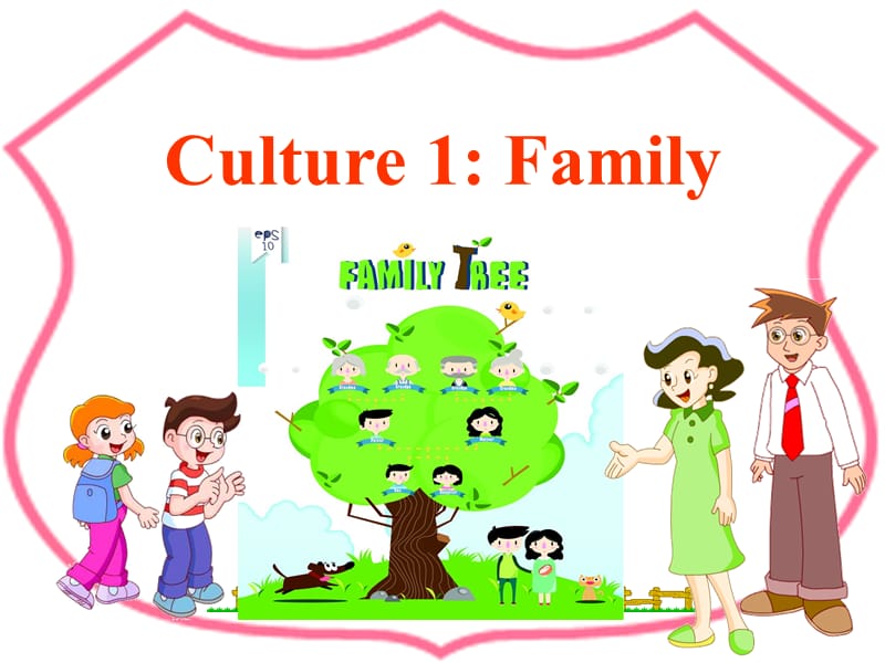 三年级上册英语课件-culture 1：family 广东开心英语 (共19张PPT)_第1页