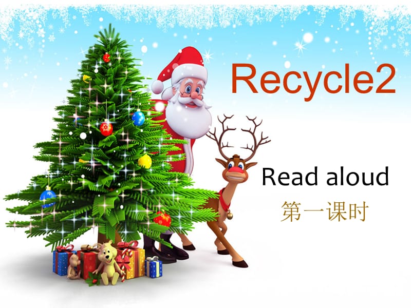 pep人教四年级上英语Recycle2第一课时课件ppt_第1页