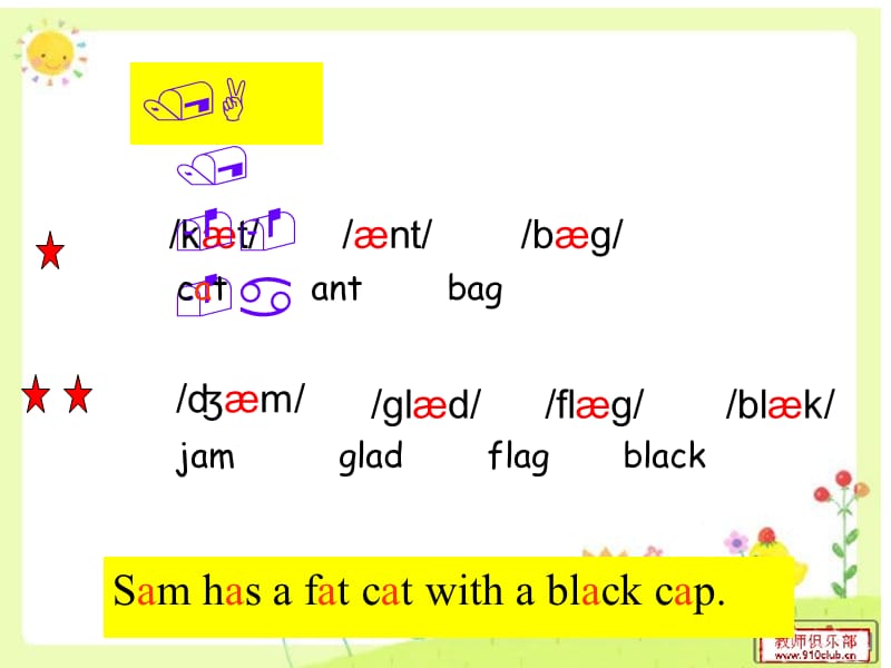 三年级下册英语课件-Module 1 Colours Unit 2 Let’s colour it 教科版（广州三起）(共25张PPT)_第3页